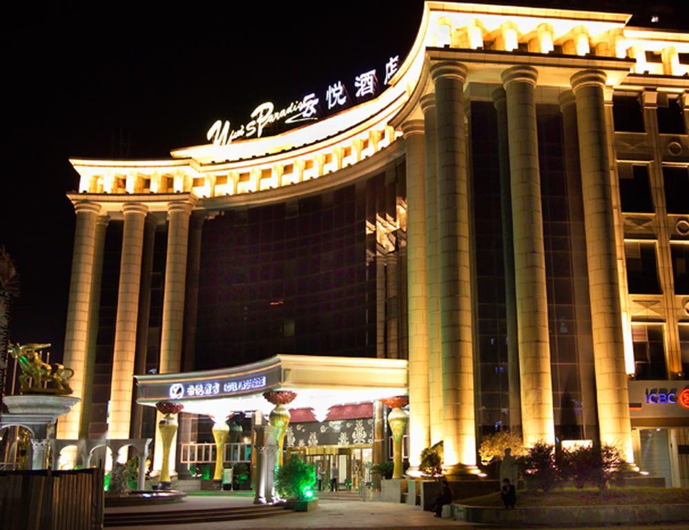 Mercure Shanghai Yu Garden מראה חיצוני תמונה