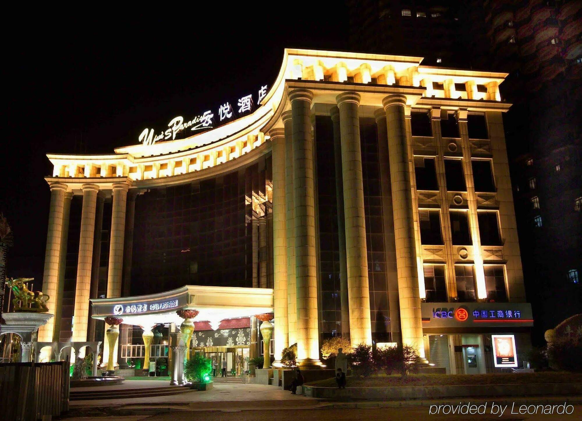 Mercure Shanghai Yu Garden מראה חיצוני תמונה